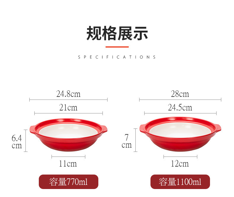 Red flat-bottomed shallow-mouthed clay pot for electric ceramic stove, high-temperature resistant commercial and household dry-burning crack-free 煲仔饭 ceramic stew pot pic 15