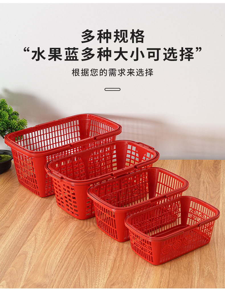 水果篮塑料篮子采摘杨梅草莓樱桃葡萄橘子桃子鸡蛋桑葚枇杷手提篮详情4