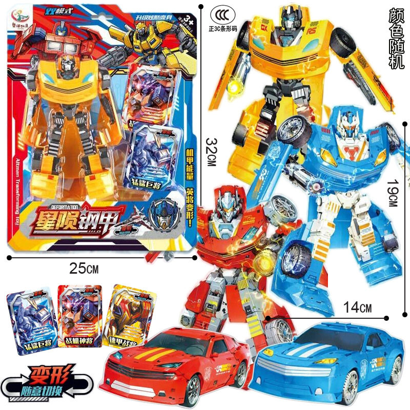 儿童卡通武器套装男孩玩具挂板超人系列多款包邮模型手办地摊玩具详情20