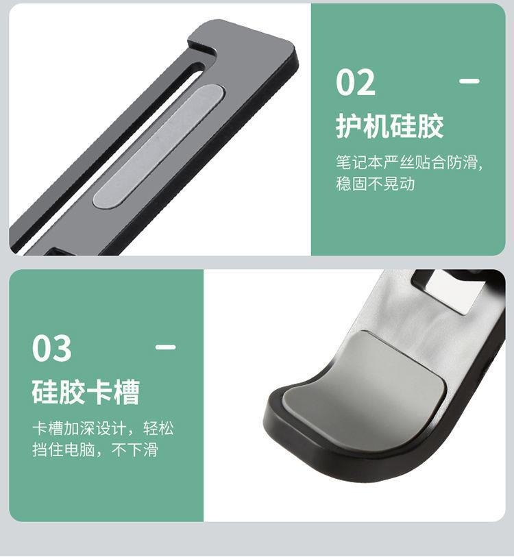 笔记本电脑支架十档全兼容塑料增高托物架N3散热置物架可升降折叠详情11
