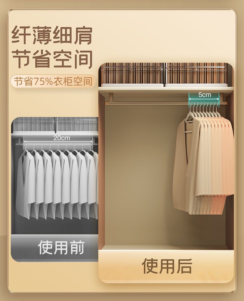 日式成人衣柜防滑不起包无痕植绒衣架整理师推荐家用加粗晾衣架子详情8