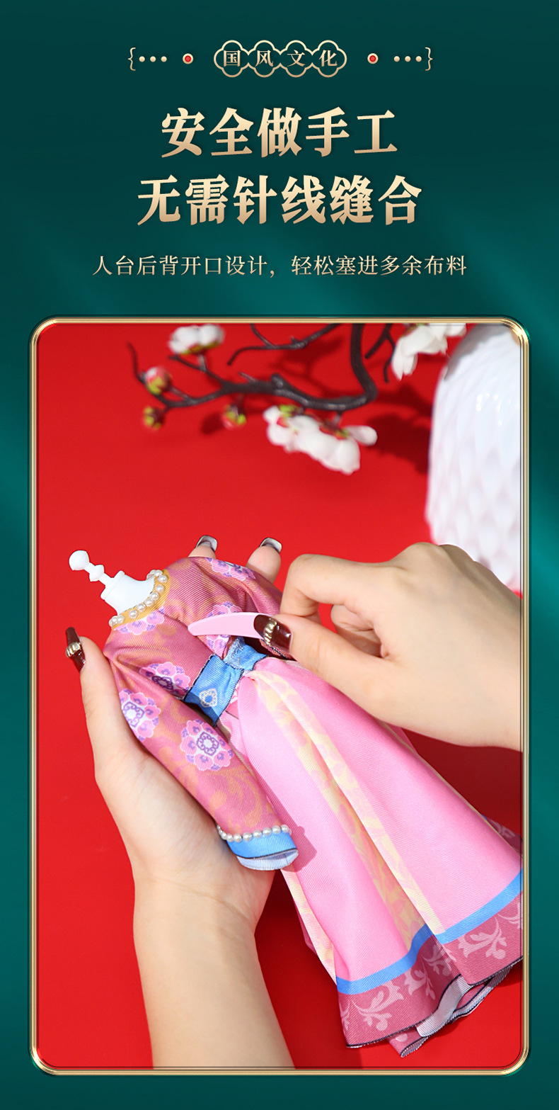 Hanfu Little clothing designer Children diy handmade cutting and making material kits boys and girls play house toys pic 6