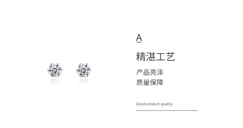批发外贸皇冠不锈钢锆石耳钉六爪小耳钉耳饰钛钢耳骨钉女流行饰品详情16