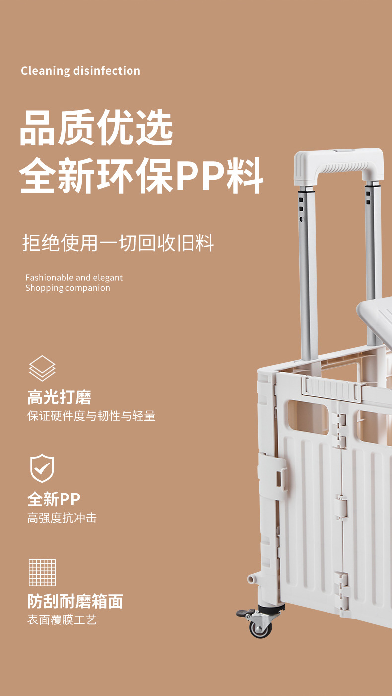 【源头工厂】购物车折叠购物车超市摆摊买菜车超市小拉车塑料收纳详情9