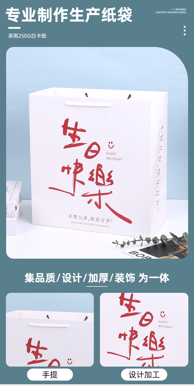 现货伴手礼手提包装袋回礼38女神节情人节礼物袋仪式感礼品纸袋定详情5