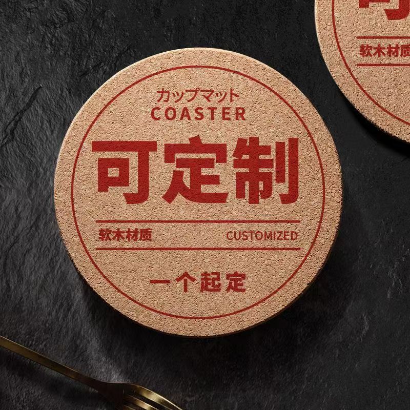 软木杯垫圆形10CM茶杯垫木制方形吸水防烫餐垫隔热杯垫定客制LOGO详情6