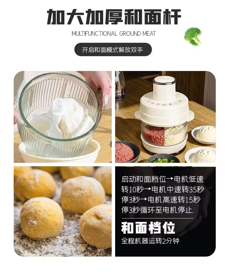 Multi-functional food processor, dough mixer, 5L meat grinder, household fully automatic all-in-one machine, small electric mixer pic 10