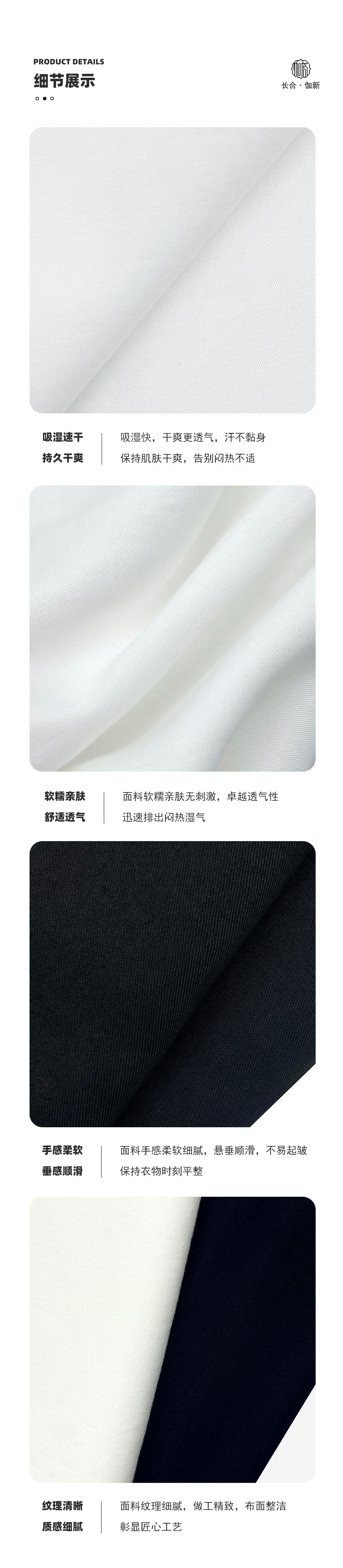 125g莱赛尔天丝棉面料吸湿透气凉感顺滑垂坠裙装睡衣斜纹衬衣布详情2