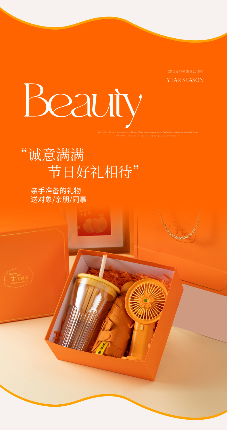 开业活动礼品定制logo实用送客户高级感夏季毕业伴手礼套装随手礼详情9