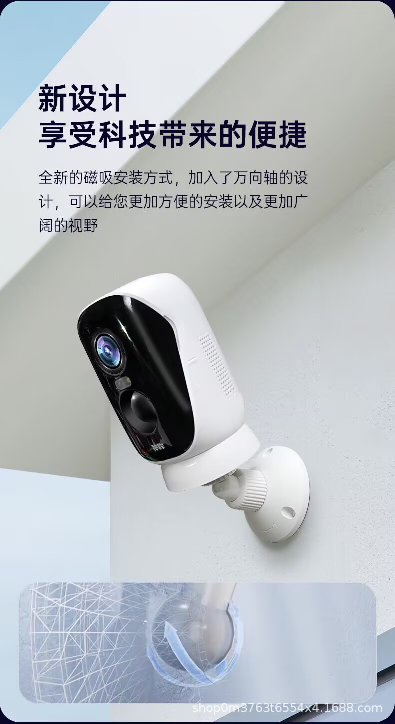神眸BC4Pro/SC4Pro智能摄像头家用监控360度旋转免插电高清免流版详情9