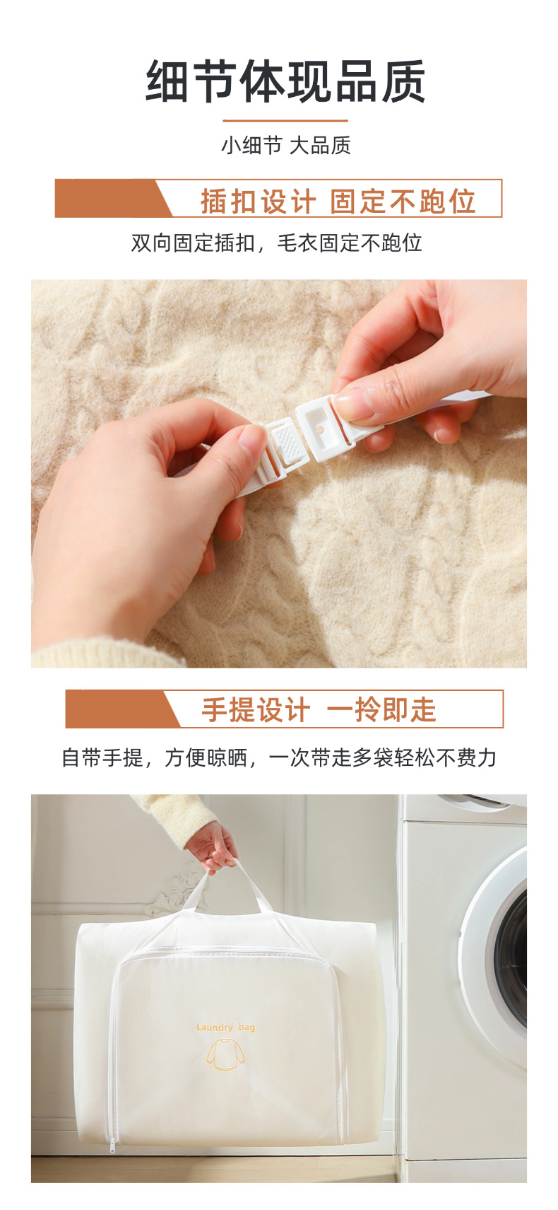 洗衣袋洗衣机专用防变形洗衣网袋洗衣机羊毛衫专用洗衣袋家用细网详情5