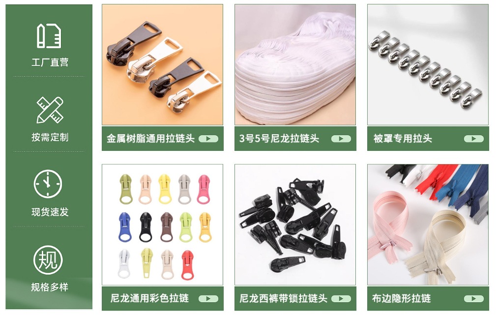 3号5号8号金属树脂通用拉链头衣服外套校服服装通用拉链头现货详情4