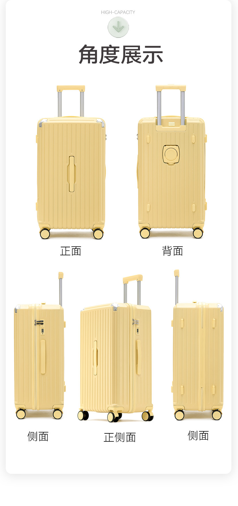 新款万向静音轮行李箱大容量abs20登机密码箱24寸学生拉杆旅行箱详情9