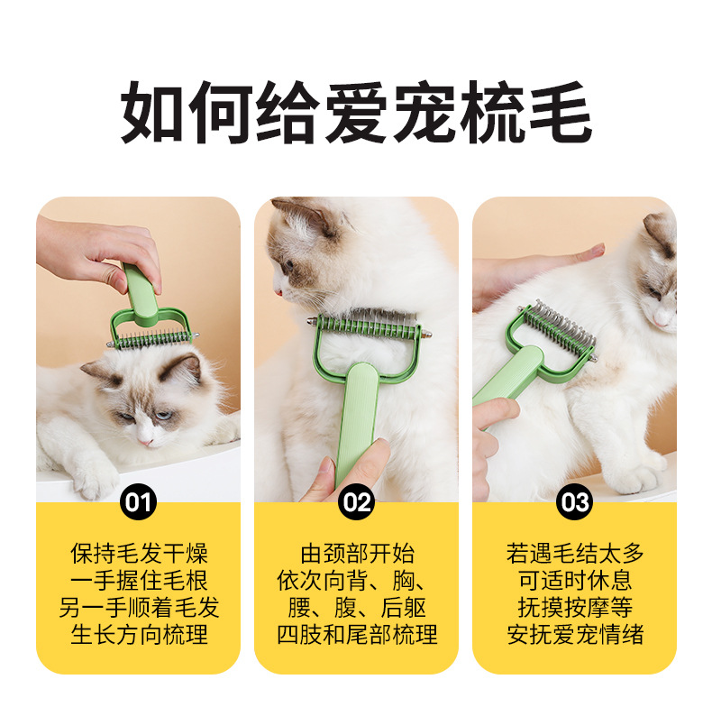 New pet knot-opening comb, suitable for dogs and cats, cat and dog hair removal brush, stainless steel thin comb, knot-tying comb pic 14