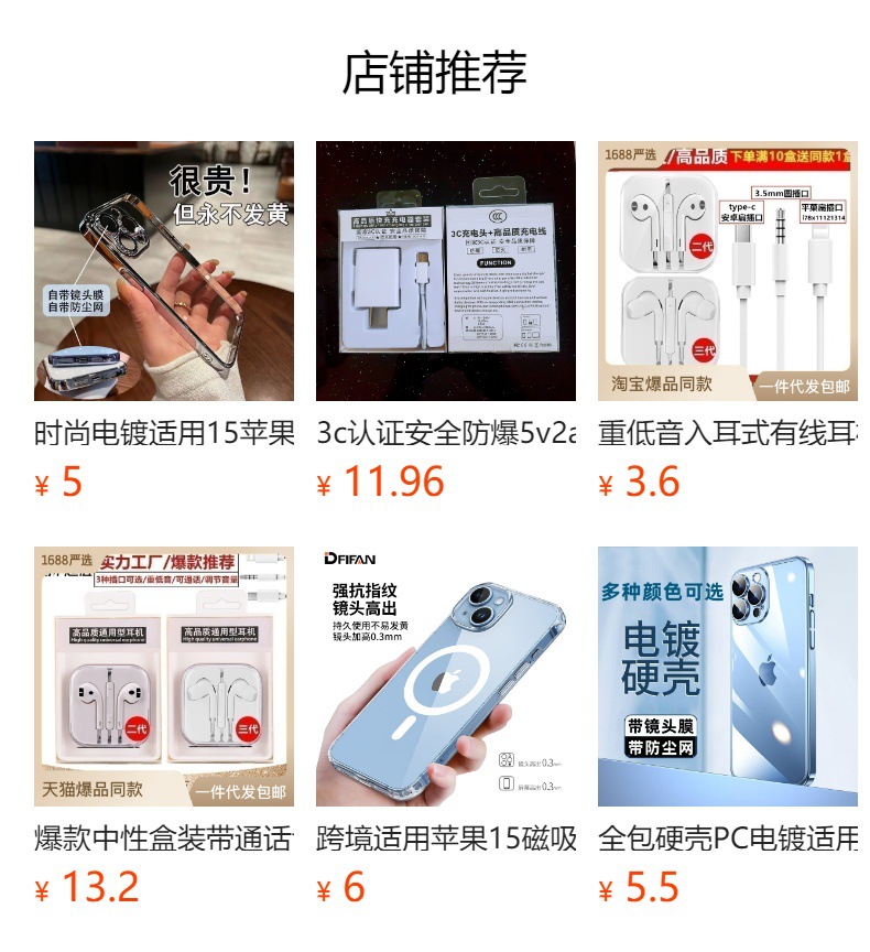 全包软壳适用苹果14plus手机壳13promax高透透明12iPhone15保护套详情1