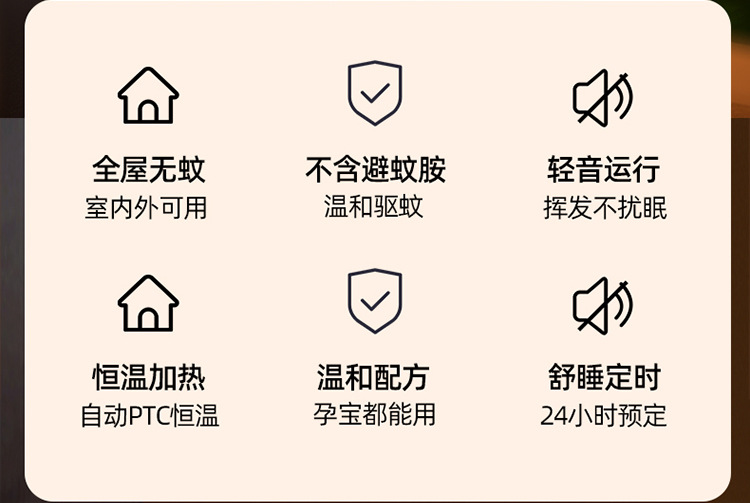 家用灭蚊灯室内户外婴儿防蚊灭蚊充电式壁挂静音紫光诱蚊虫灭蚊器详情2