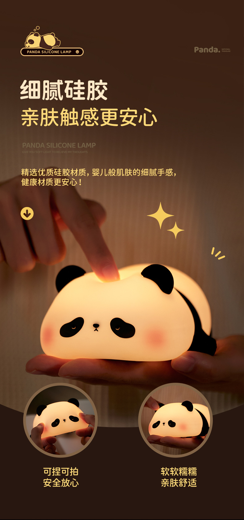 胖达跨境硅胶小夜灯感应充电创意床头灯拍拍灯卧室照明台灯夜灯定制详情11