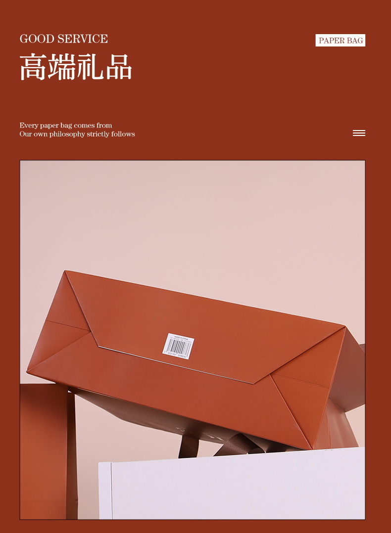 现货批发白卡棕色纸袋高端轻奢礼品袋烫金粘绳通用高档手提袋定制详情7