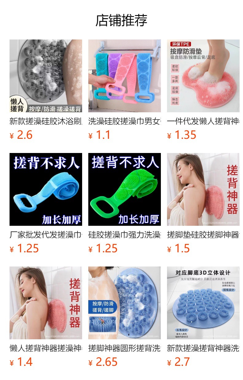 洗澡搓澡巾无痛下泥搓澡巾定制搓澡巾男士洗澡巾搓澡巾强力搓泥详情1