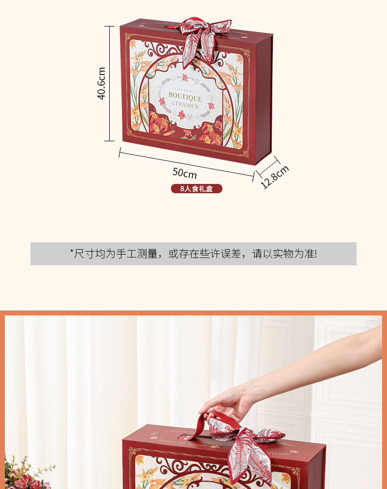 釉下彩陶瓷餐具套装釉下彩陶瓷碗盘碟礼品商务回礼开业促销活动礼详情11