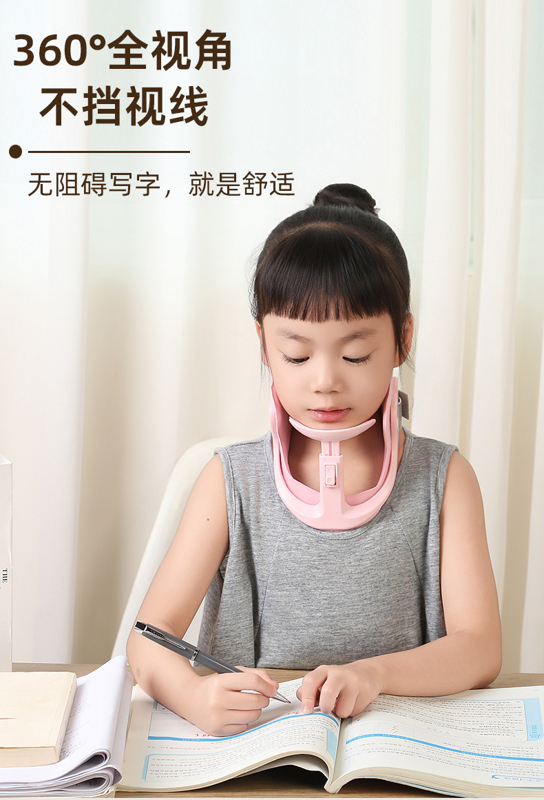新品防低头矫正器儿童脖子抬高器颈托脖子前倾防颈椎坐姿纠正视力详情8