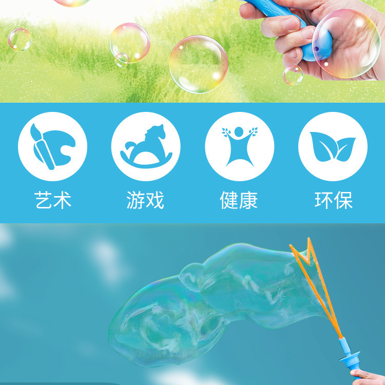 西洋剑泡泡棒大号吹泡泡男孩女孩玩具网红新款泡泡机儿童手持户外详情10