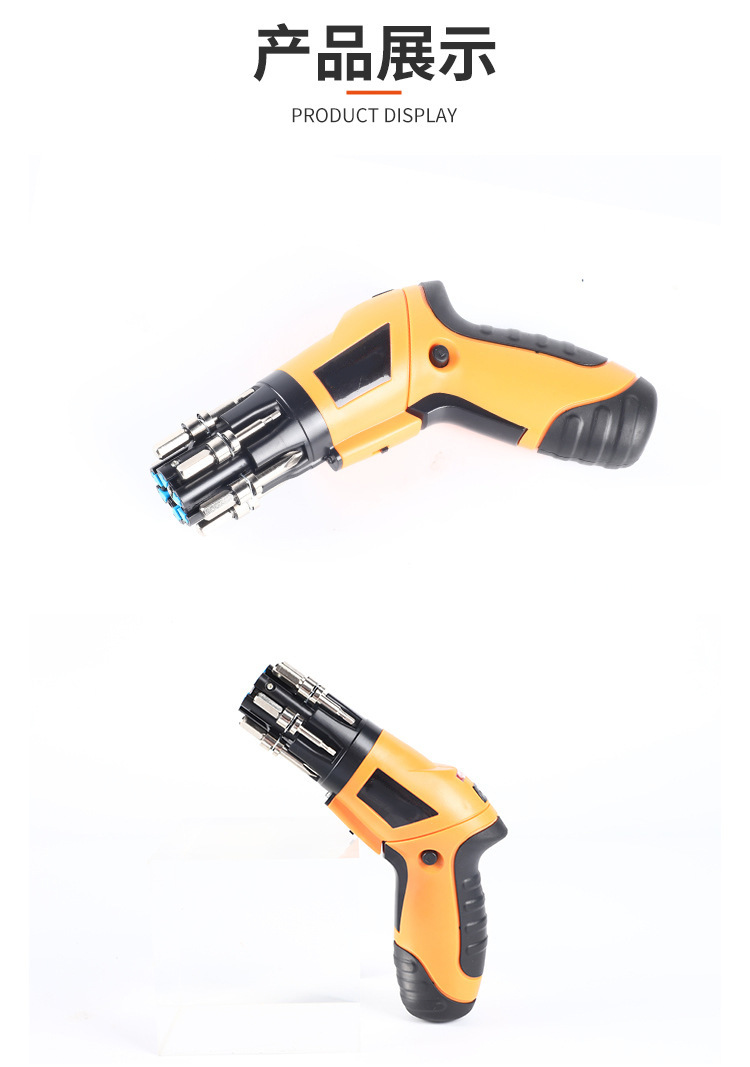 Bison Cool Label 3.6V Small household electric screwdriver, multi-functional lithium battery hand drill, large-capacity brushless screwdriver pic 15