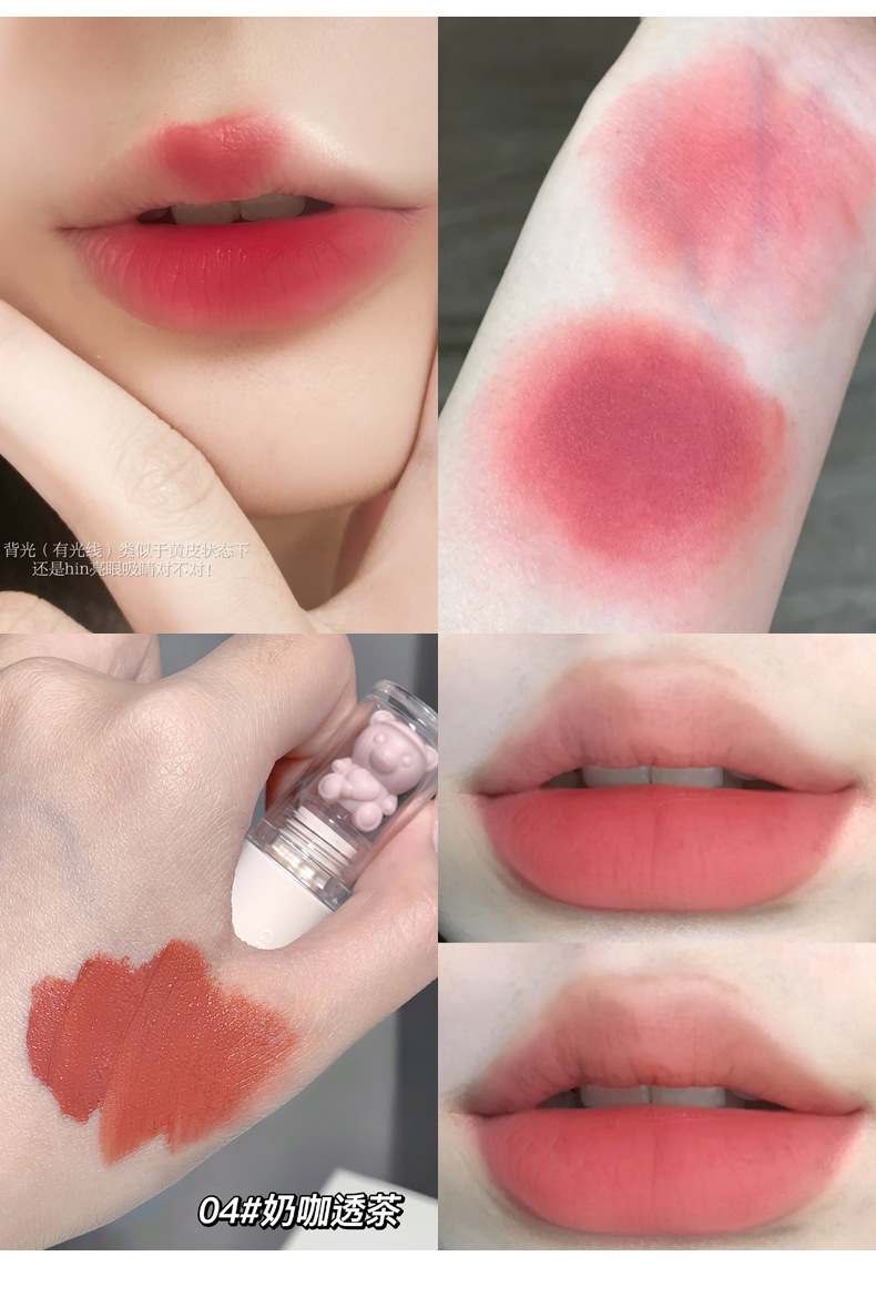 Gege bear戈戈小熊绒雾绵绵唇釉纯欲风素颜显白栗子红棕春夏口红详情14