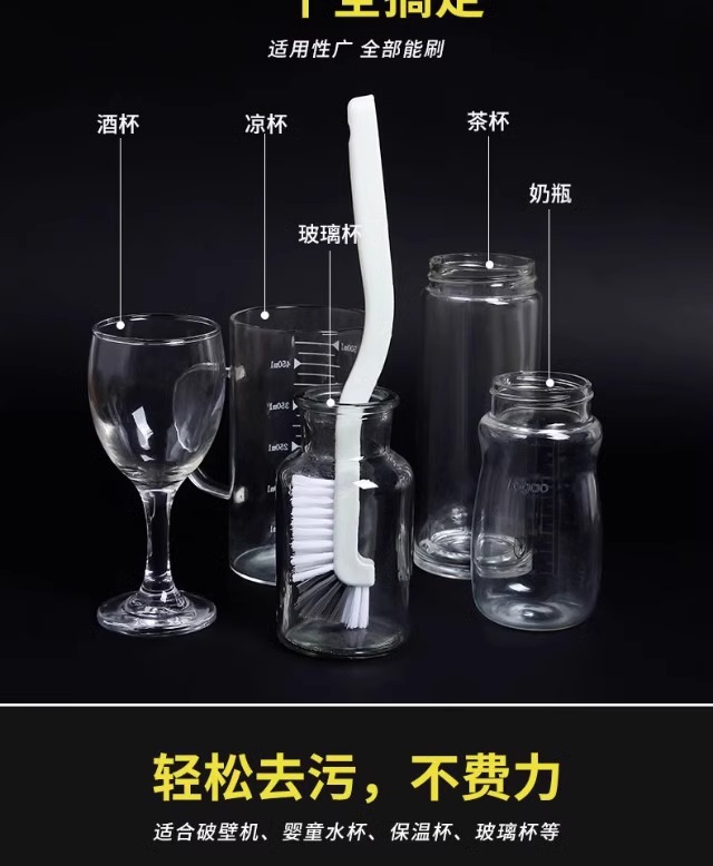 日式杯刷清洗小龙虾刷子塑料清洁刷豆浆机刷破壁机水果机清洁工具详情4