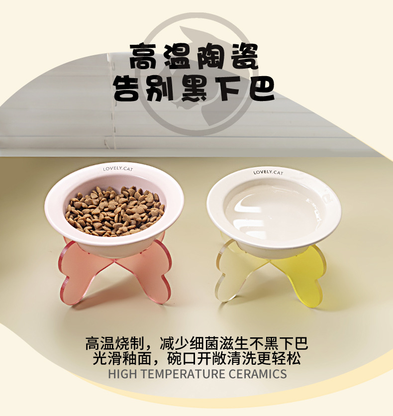 韩国bd同款飞碟碗猫碗狗碗陶瓷罐头湿粮碗喝水碗防黑下巴保护颈椎详情4