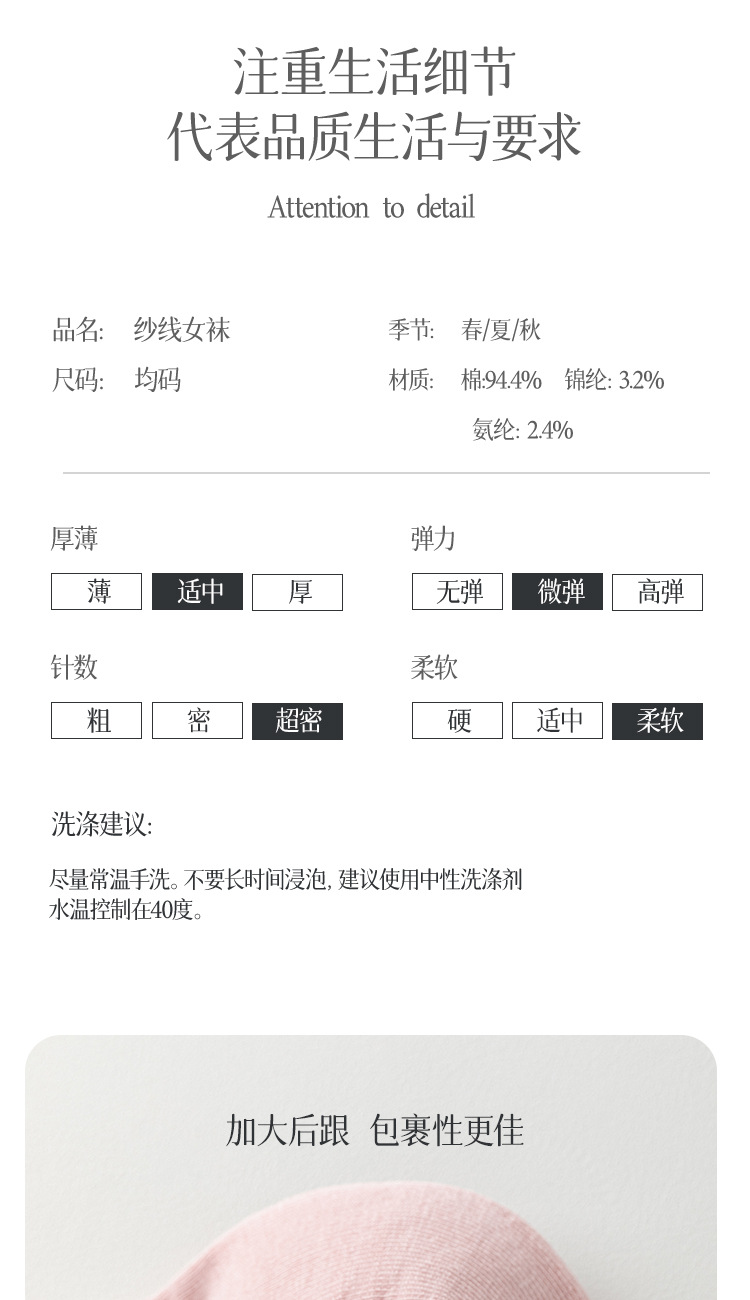 女袜子夏款短袜女士棉薄款夏季防臭吸汗抑菌透气白色运动短筒袜详情14