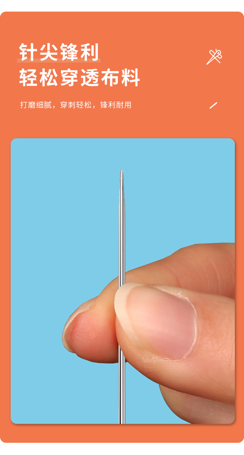 厂家直销十字绣绣花针手工缝纫尖头大眼针多种类家用手缝针钢针详情13