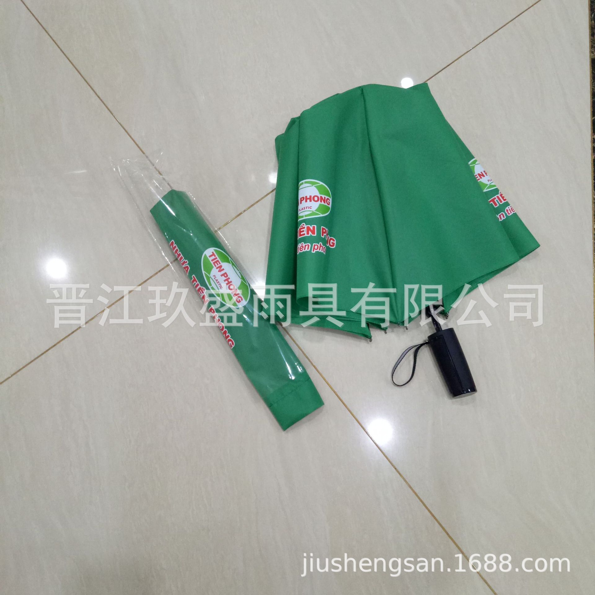 QQ图片20201027095621