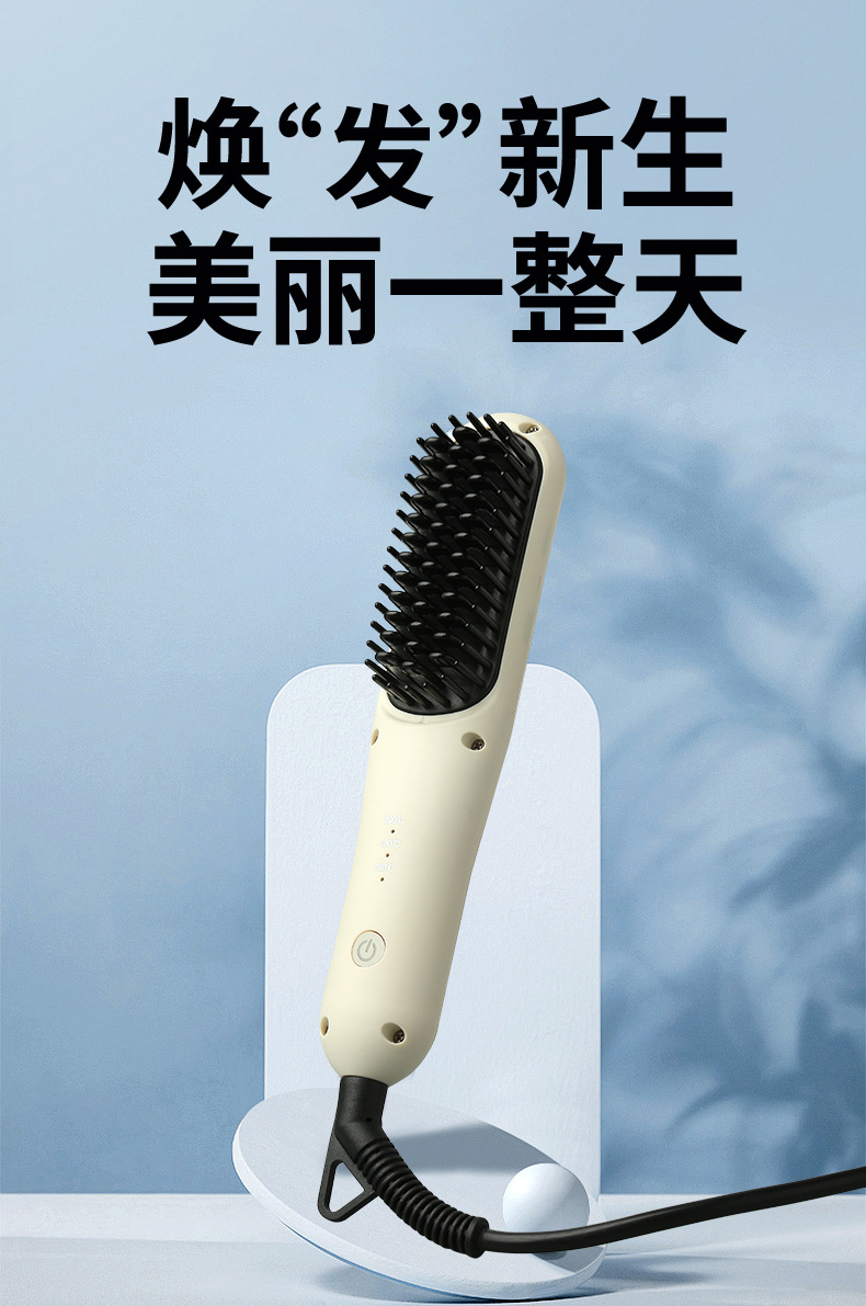 直发梳负离子直发器直发卷发两用电卷发梳内扣懒人卷发棒跨境代发详情9