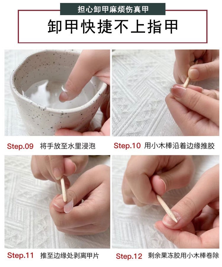 新年新款ins风穿戴甲纯欲美甲贴片显白可拆卸甲片长短款甲片成品详情8