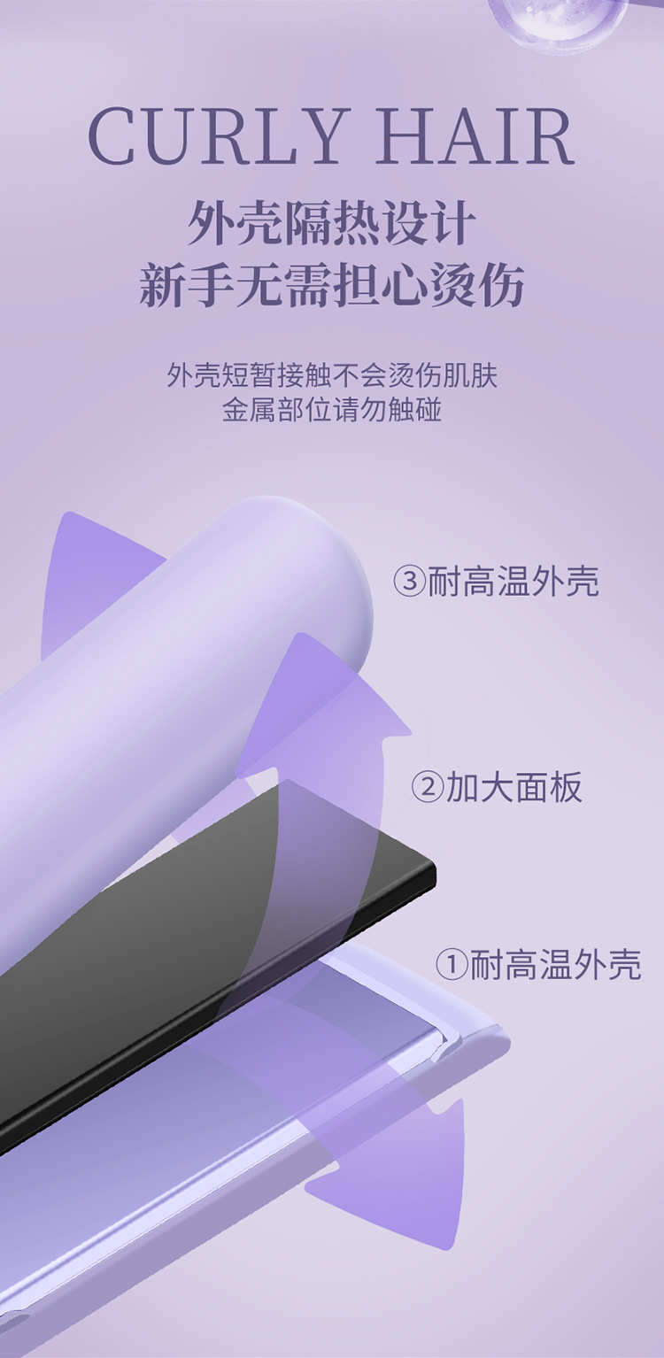 Cross-border hair straightening board, curling and straightening, inward and outward curved board, fluffy and not damaging hair, hair straightening board M141 pic 6