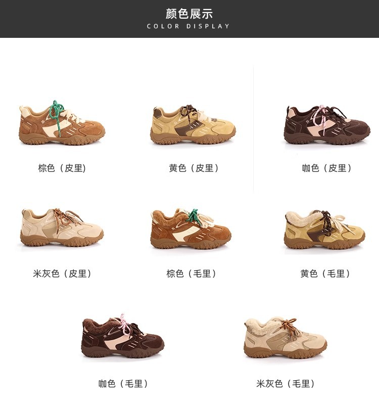 葡萄妈同款厚底增高真皮女板鞋2025秋冬新款阿甘运动休闲德训鞋女详情6