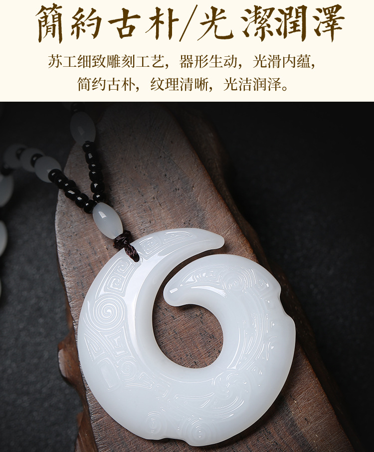 运转平安扣吊坠百搭男女款情侣饰品仿和田玉毛衣链直播代发详情9
