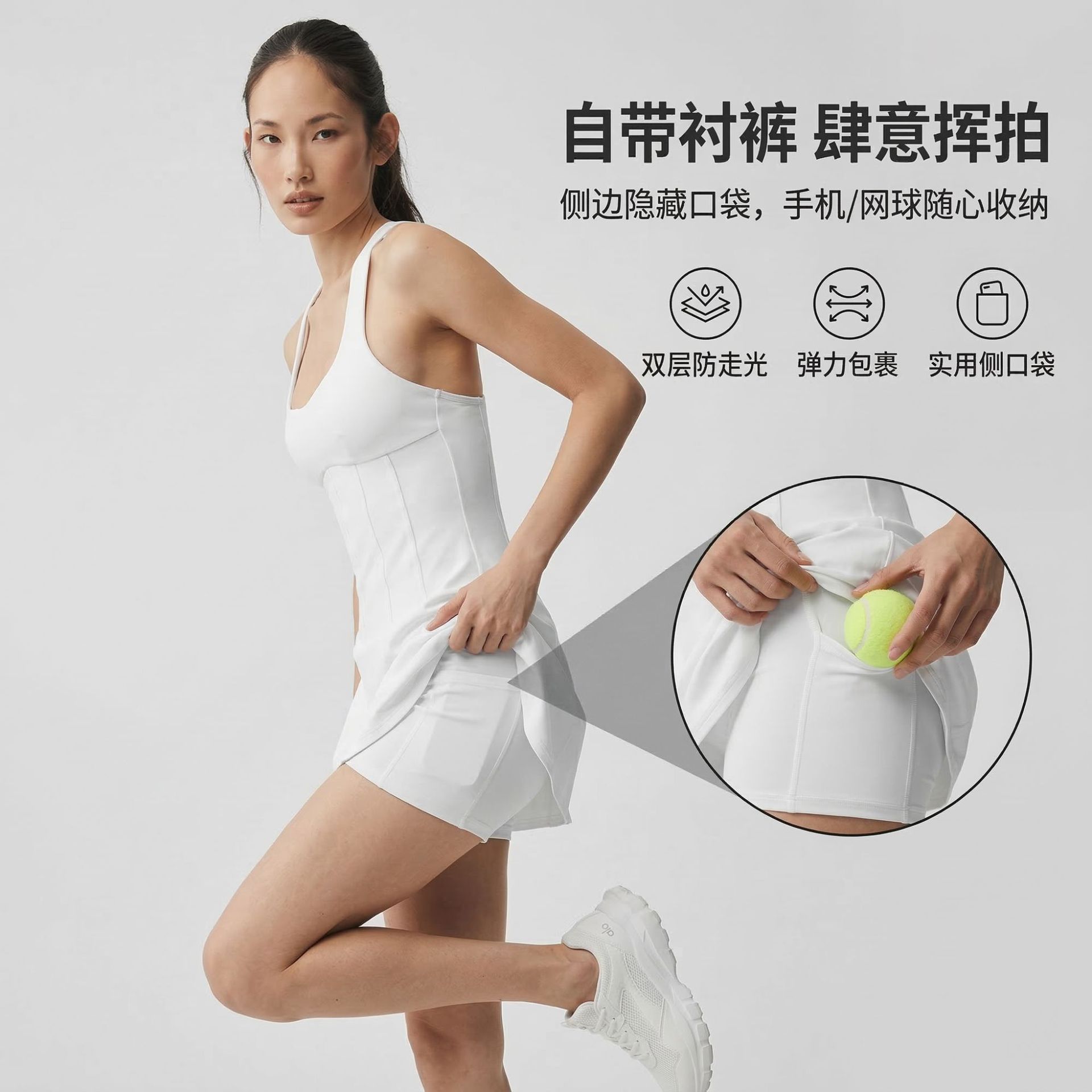 瑜伽服裸感防走光连体衣裙带胸垫羽毛球健身服鱼骨塑身网球运动裙详情6
