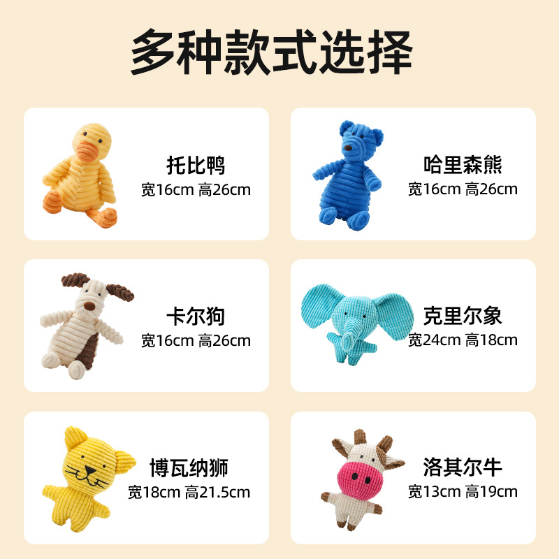 Dog toys, durable plush, sound-making, self-entertaining and boring gadgets, teething pet puppy training interactive doll toys pic 6