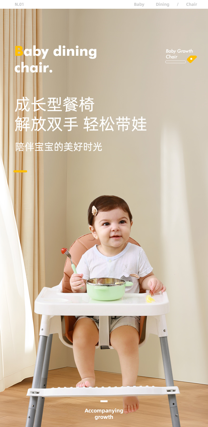 亚马逊儿童餐椅婴儿座椅多功能高矮可调节成长椅组合式宝宝餐桌椅详情3