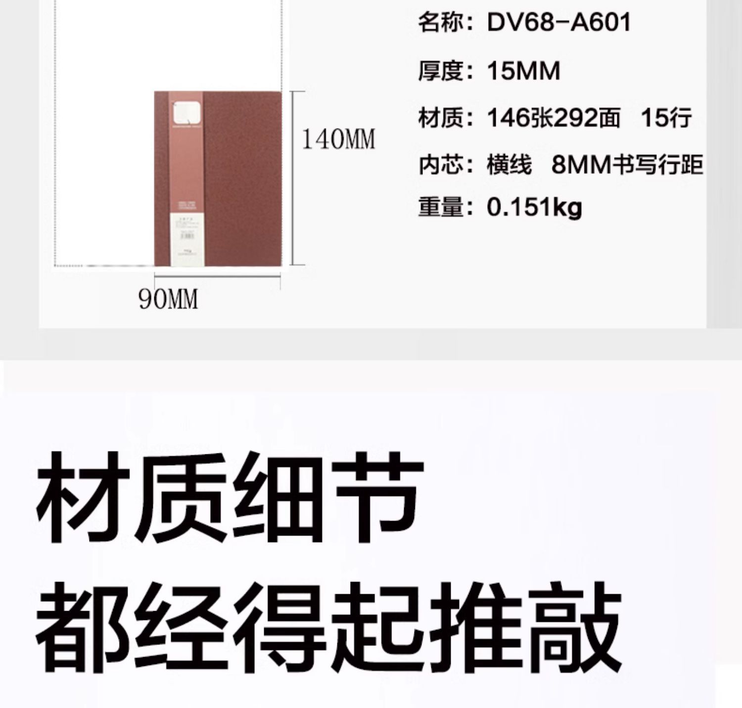 front前通荔枝纹笔记本b5厚本子 a6记事本会议记录本a5笔记本本子详情10