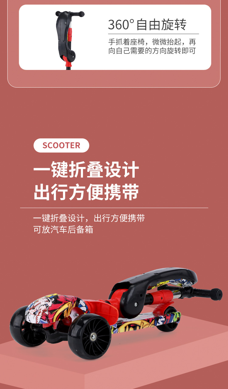 2024热销款滑板车带音乐五合一滑板车1-6岁可骑可坐全包围式滑板详情9