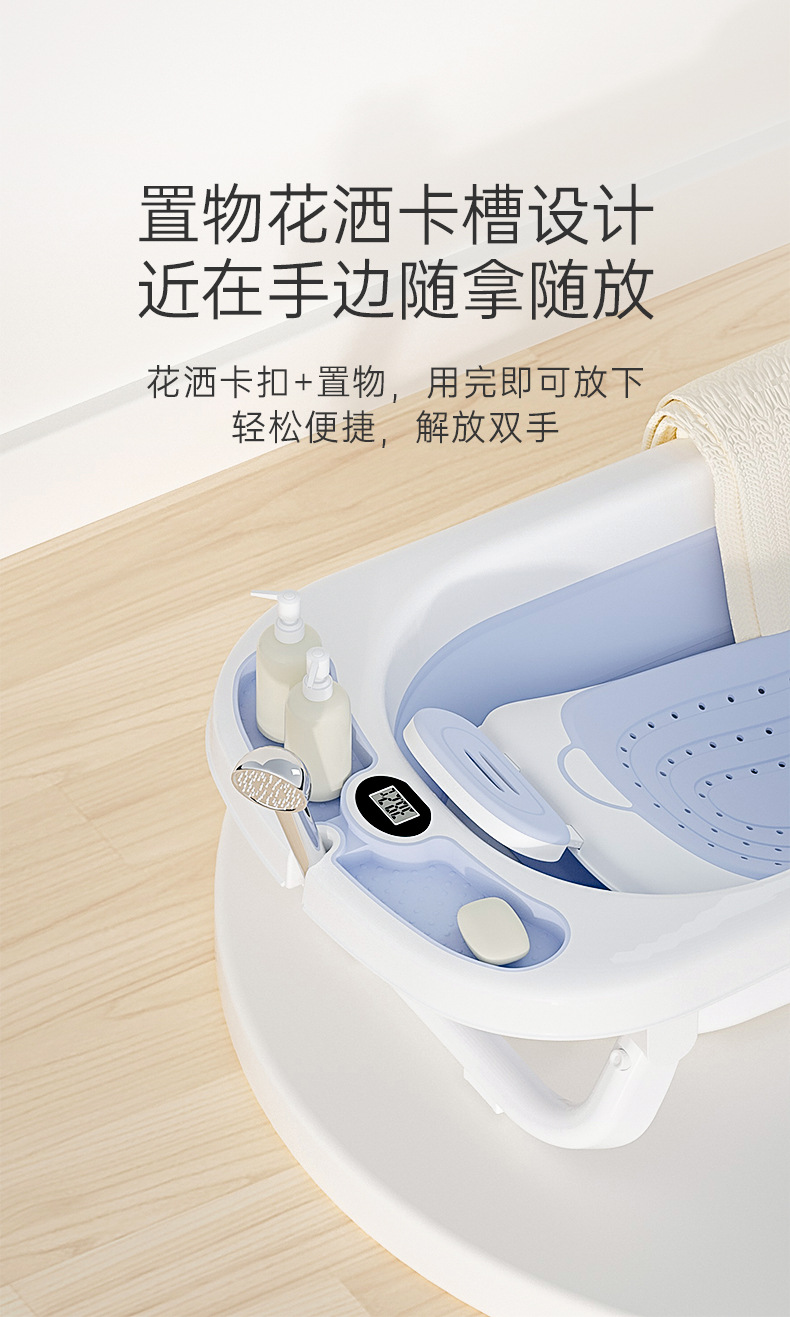 婴儿洗澡浴架宝宝仿生浴床防滑软胶护脊可折叠带温度计坐躺托神器详情10