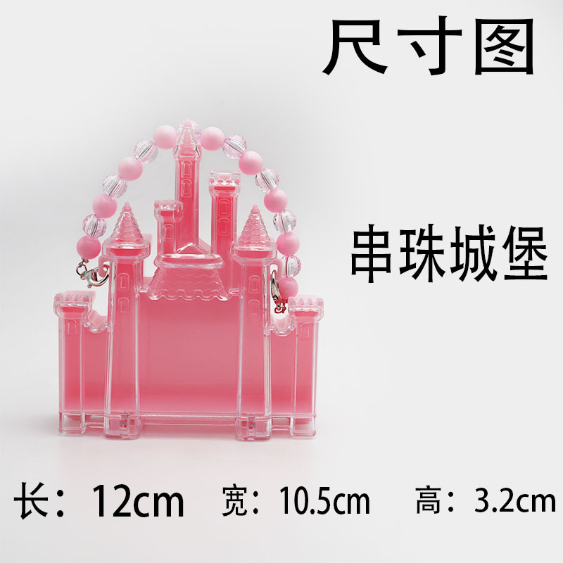 方圆收纳盒串珠卡通装饰卡通盒兔子制品ps料塑料盒子详情3