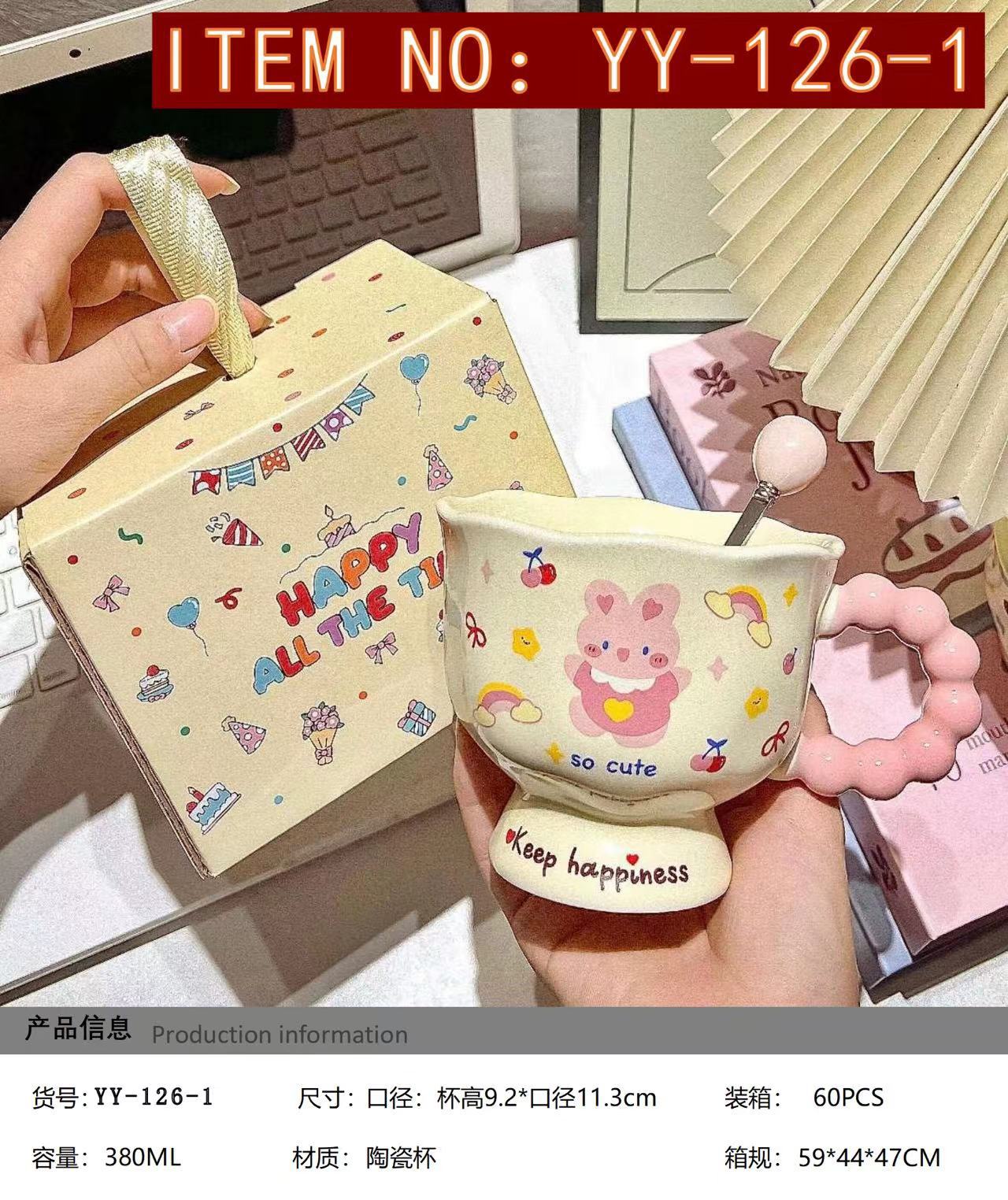 ins风小狗马克杯高颜值杯子陶瓷情侣水杯送女生生日礼物伴手礼品详情2