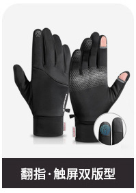 Outdoor waterproof gloves, winter touch screen, windproof and warm for men and women, cycling zipper, sports fleece, mountaineering and skiing DB03 pic 12