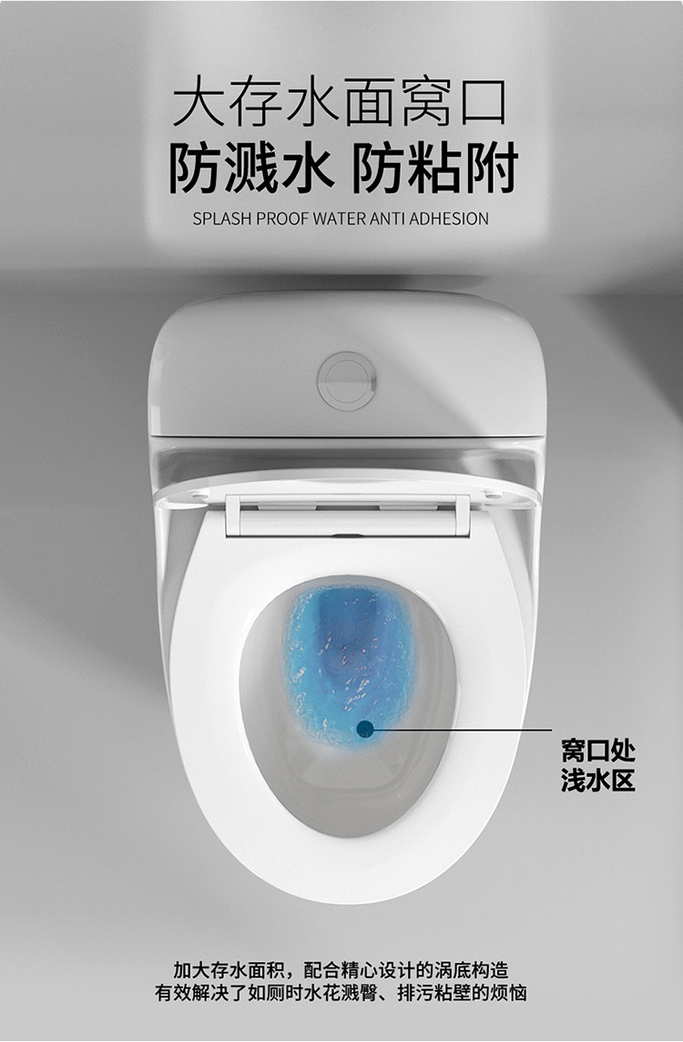 WC toilet新款抽水马桶虹吸式连体坐便器静音陶瓷卫浴大口径座便详情18