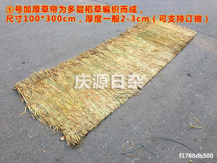 草包草帘子草垫子草绳道路防滑草袋保温保湿防汛园艺草制品稻草垫详情21