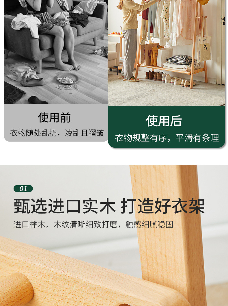 衣架详情1-副本_07.jpg
